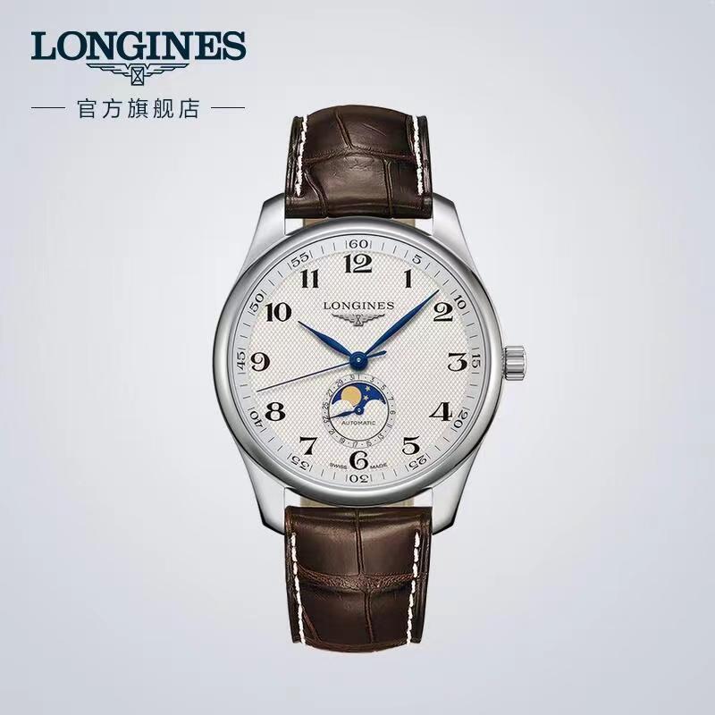 LONGINES  浪琴制表传统系列L2.909.4.78.3腕表