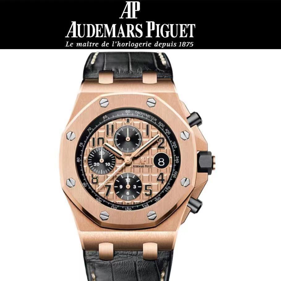 AUDEMARS PIGUET  爱彼皇家橡树离岸型系列